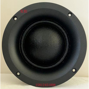 只 磁路发烧HIFI纯中音喇叭钕铁硼球顶中音 惠威DM 7600内磁式