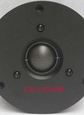 『惠威喇叭专卖店】全新正品惠威Q2R高音扬声器/询价惊喜包邮