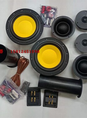 惠威D8G+DM-7600+Q2R/Q3/Q3B/Q4B+DN-2.3MKIII发烧三分频喇叭套件