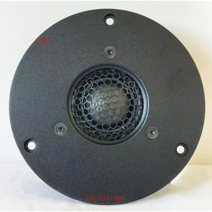 【广州惠威扬声器专卖店】惠威 Q3B四寸 高音扬声器/外径116mm/只