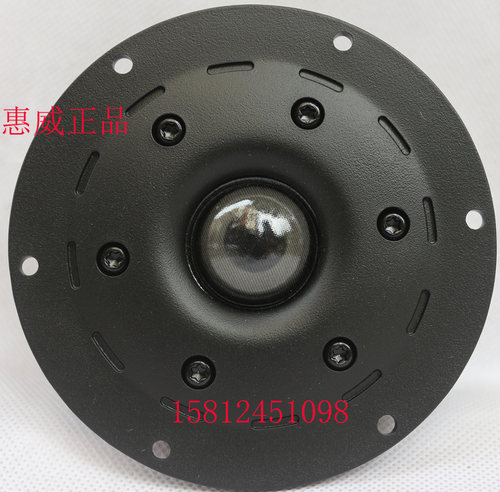 全新正品惠威dn-b1音箱DIY套件