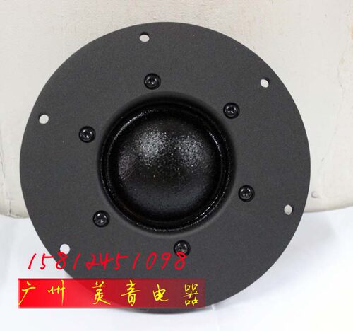 广州惠威专卖店扬声器