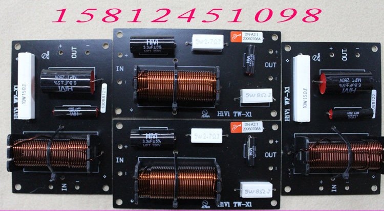 【广州惠威扬声器专卖店】惠威DN-A2.1二分频分频器/（4块）