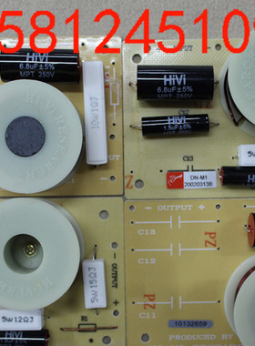 【广州惠威扬声器专卖店】惠威DN-M1F家用F5+RT1C-A专用分频/4块