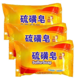 硫磺皂F清洁香皂除螨液除清洁皂沐浴露硫磺皂洗面内衣清洁面部