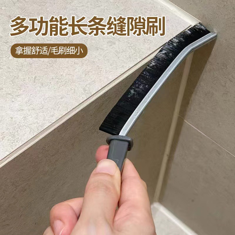 【蜜蜂甄选2】缝隙刷卫生间厨房瓷砖死角清洁多功能窗缝硬毛刷