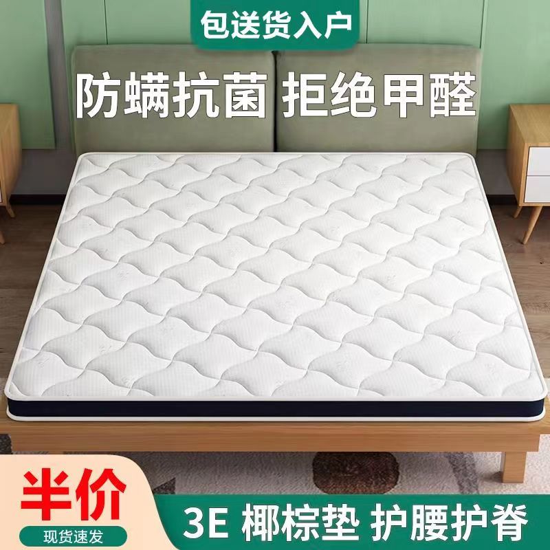 顾家家居天然椰棕床垫棕垫软硬榻榻米儿童乳胶椰棕床垫定制折叠图片