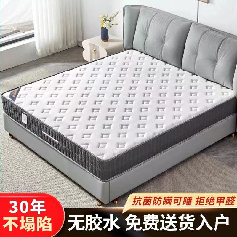 顾家家居床垫十大名牌软硬两用乳胶椰棕经济家用卧室独立袋弹簧图片