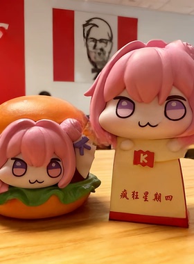 疯狂星期四doro汉堡doro桃乐丝粉狗手办周边玩具公仔生日礼物摆件