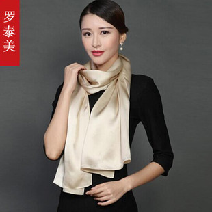 纯色桑蚕丝长款真丝丝巾防晒围巾女披肩百搭秋冬季秋季薄款深紫色