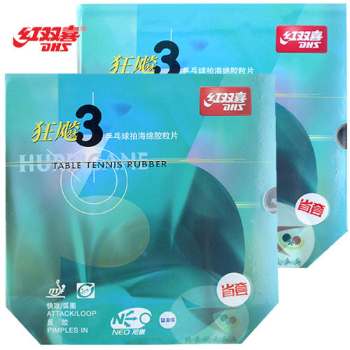 航天710S红双喜奥尼傲NEO省狂3乒乓球胶皮套胶蓝海绵省狂飙狂飚三