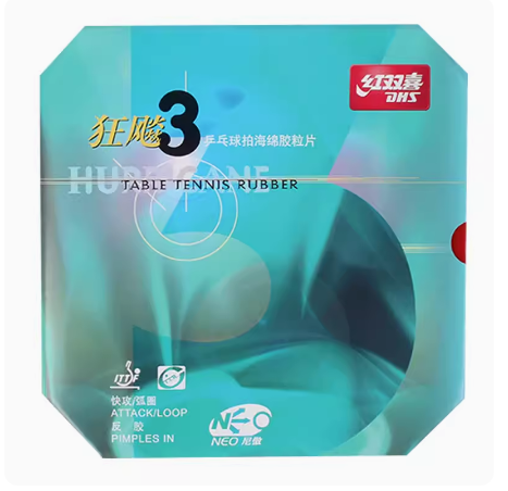 北京航天红双喜尼傲狂飚三NEO狂3狂飙2二乒乓胶皮反胶乒乓套胶皮