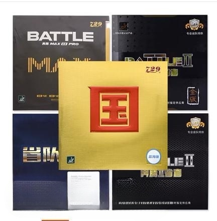 反胶套胶乒乓球胶皮729