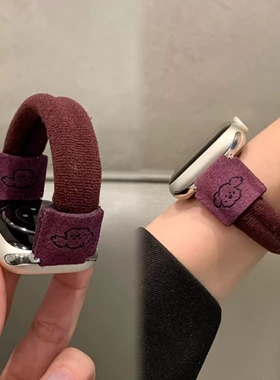 适用于苹果手表iwatch10创意运动小狗皮筋applewatch9876女腕带