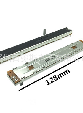 全新ALPS直滑电位器RSAON1164A08 B10K DCV1013调音台调速推杆3脚