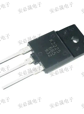 进口原装K2225 2SK2225场效应管变频器常用开关管三极管