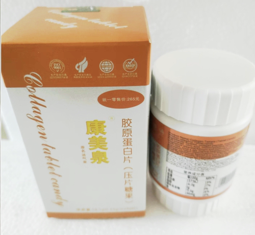 康美泉活气泉胶原蛋白片90片东方善康美丹洗液系列原梦佳娜出品