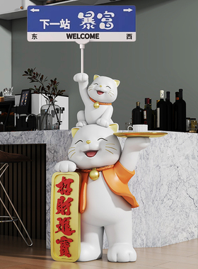 发财猫礼物大型落地招财猫摆件客厅前台工艺装饰品新店铺开业送礼