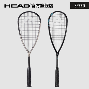 HEAD海德专业全碳素壁球拍SPEED系列
