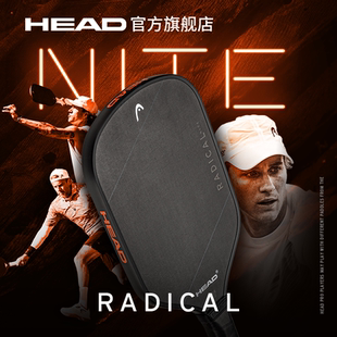 RADICAL系列 匹克球球拍 碳纤维专业拍 PICKLEBALL HEAD海德2024