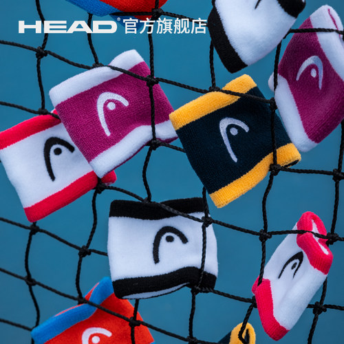 HEAD海德  2.5寸 运动护腕吸汗透气网球护腕Wristband 2.5 两只装