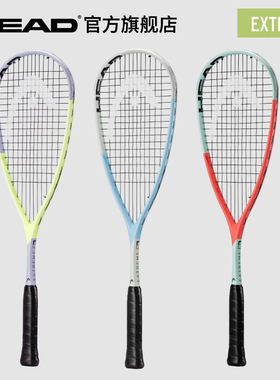 HEAD海德男女士专业全碳素壁球拍 EXTREME系列
