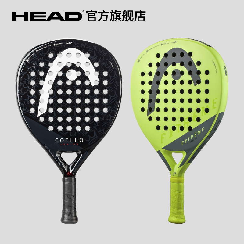 HEAD海德板式网球拍青少年系列