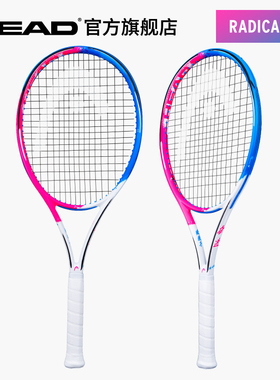 HEAD海德张之臻联名限量款碳纤维专业网球拍Radical 2024