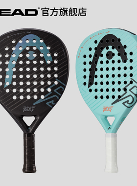 HEAD海德PADEL笼式板式网球拍BOLT系列玻璃纤维 2025款
