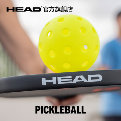 HEAD海德 PICKLEBALL 匹克球比赛训练用球3粒罐装40孔