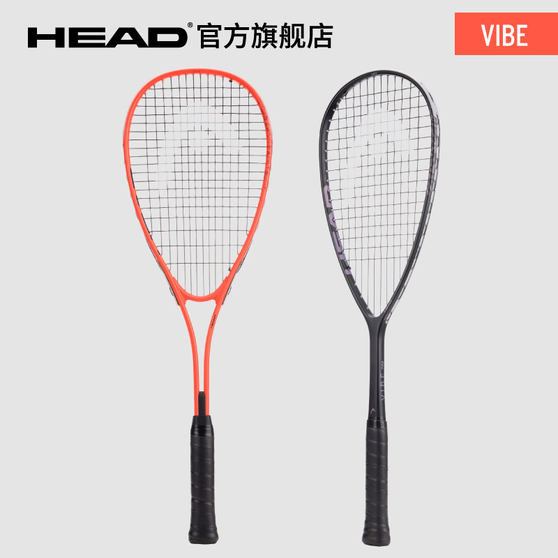 HEAD海德 VIBE系列壁球拍男女士初学碳复合一体壁球拍