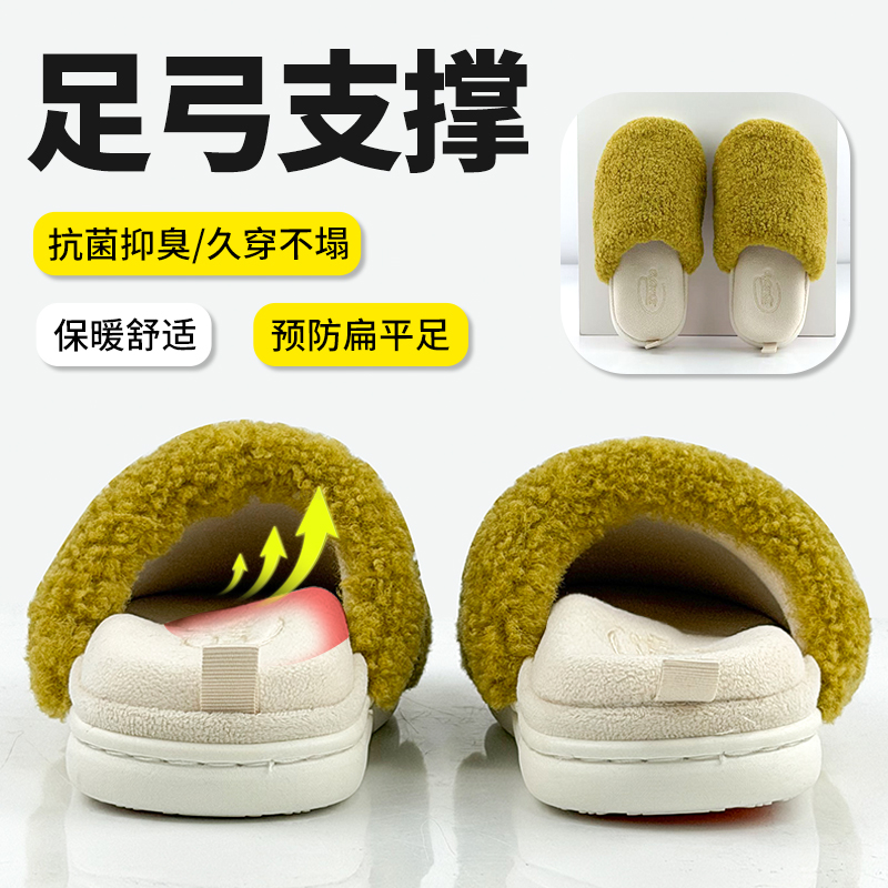 足弓支撑棉拖鞋外穿防滑扁平足