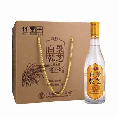 景芝白干老字号52度500ml*6瓶高粱大曲节日礼品山东白酒整箱