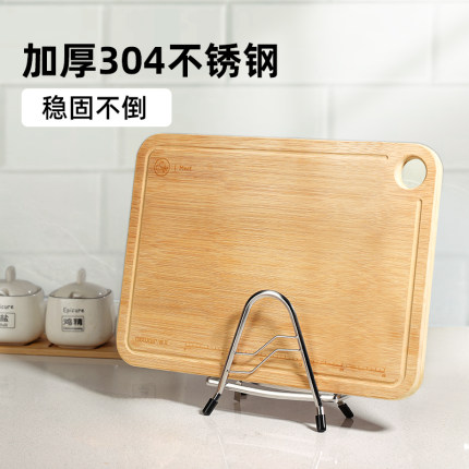 304不锈钢菜板置物架厨房砧板专用多功能加厚锅盖案板一体放置架