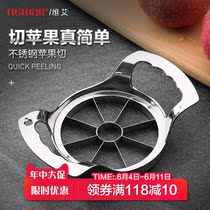 Weiai 304 stainless steel fruit cutting artifact melon slicer segmentation core remover kitchen multifunctional Apple cutting