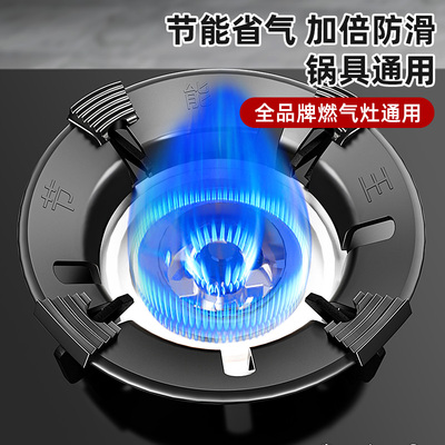 煤气灶防风罩聚火节能防滑支架