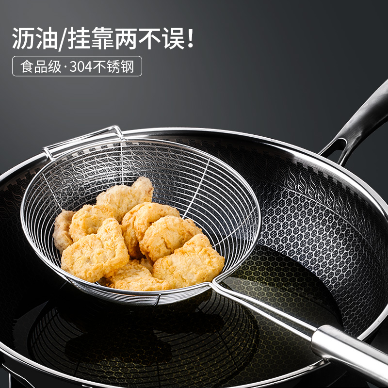 饺子网筛油炸厨房大号不锈钢漏勺