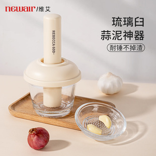 玻璃捣蒜器家用压蒜泥神器辅食研磨碗蒜臼子姜蒜末粉碎搅蒜打蒜器