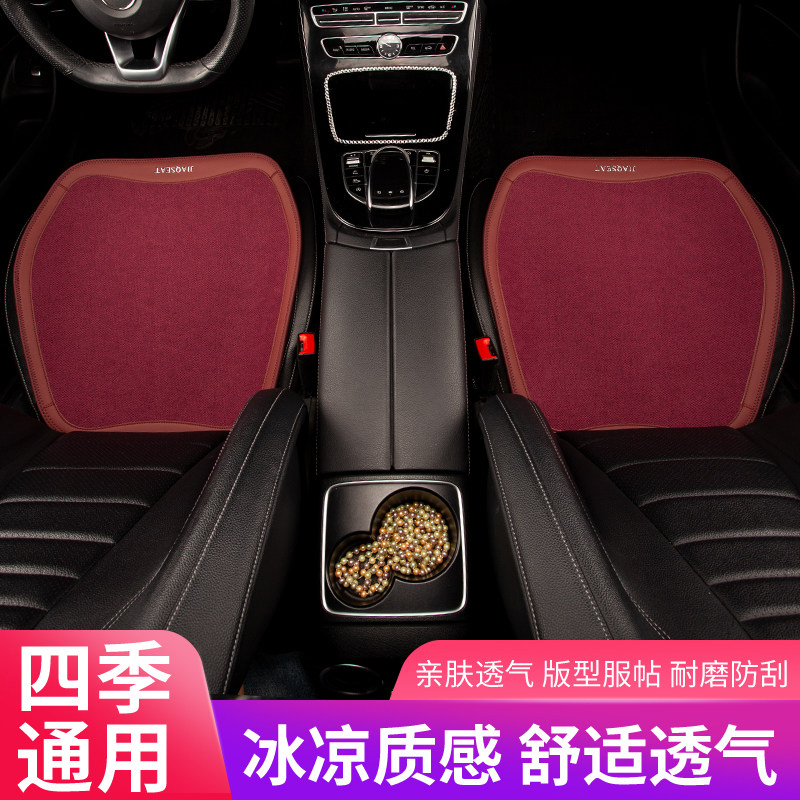 汽车坐垫夏季单片凉垫汽车坐垫夏季冰丝透气通风防滑布艺三件套,汽车用品/电子/清洗/改装,通用座套/座垫,淘宝优惠券,粉丝福利购,淘宝优惠卷