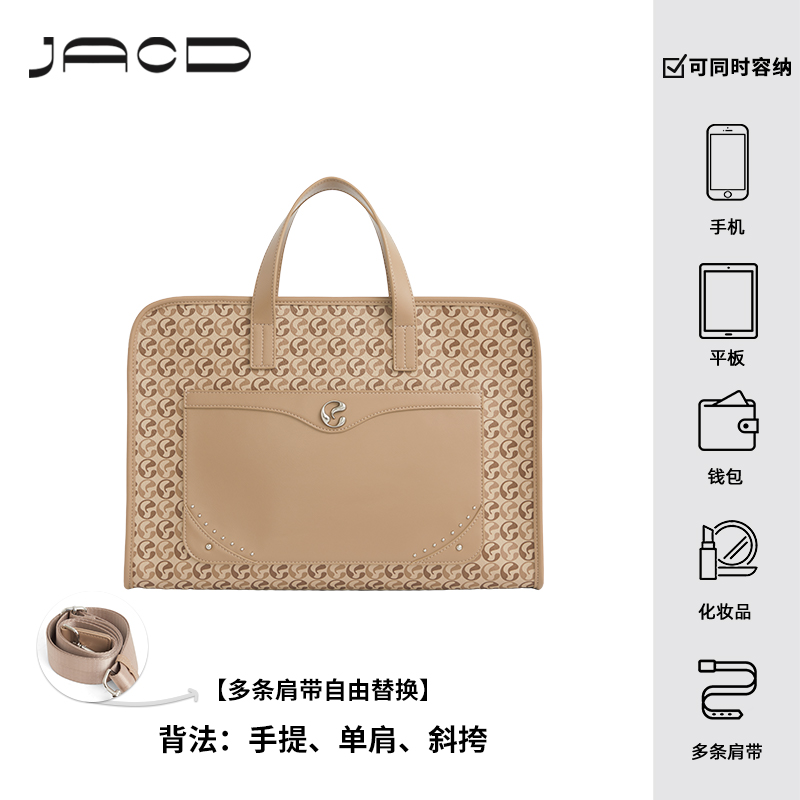 JACD【繁花包】通勤电脑包2025新款大容量原创设计手提斜挎包包女