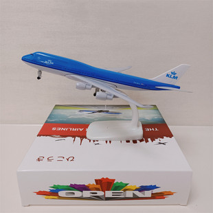 带起落架20cm荷兰航空KLM波音机B747合金仿真飞机模型金属航模