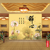荷花墙纸养生茶馆美容酒店玄关佛堂背景墙布禅心禅意定制壁画贴纸