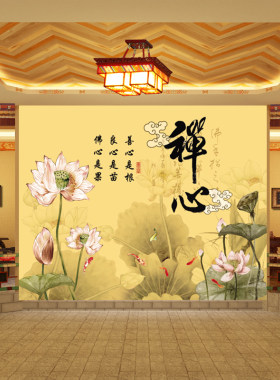 无缝防水防潮荷花背景墙壁画