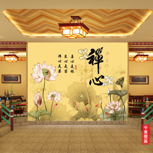 荷花墙纸养生茶馆美容酒店玄关佛堂背景墙布禅心禅意定制壁画贴纸
