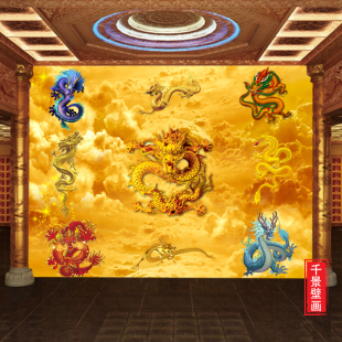 九龙图壁画金龙真龙聚财风水画九条龙的图案招财中堂佛堂墙布贴墙