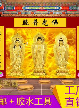 西方三圣壁画佛堂壁画