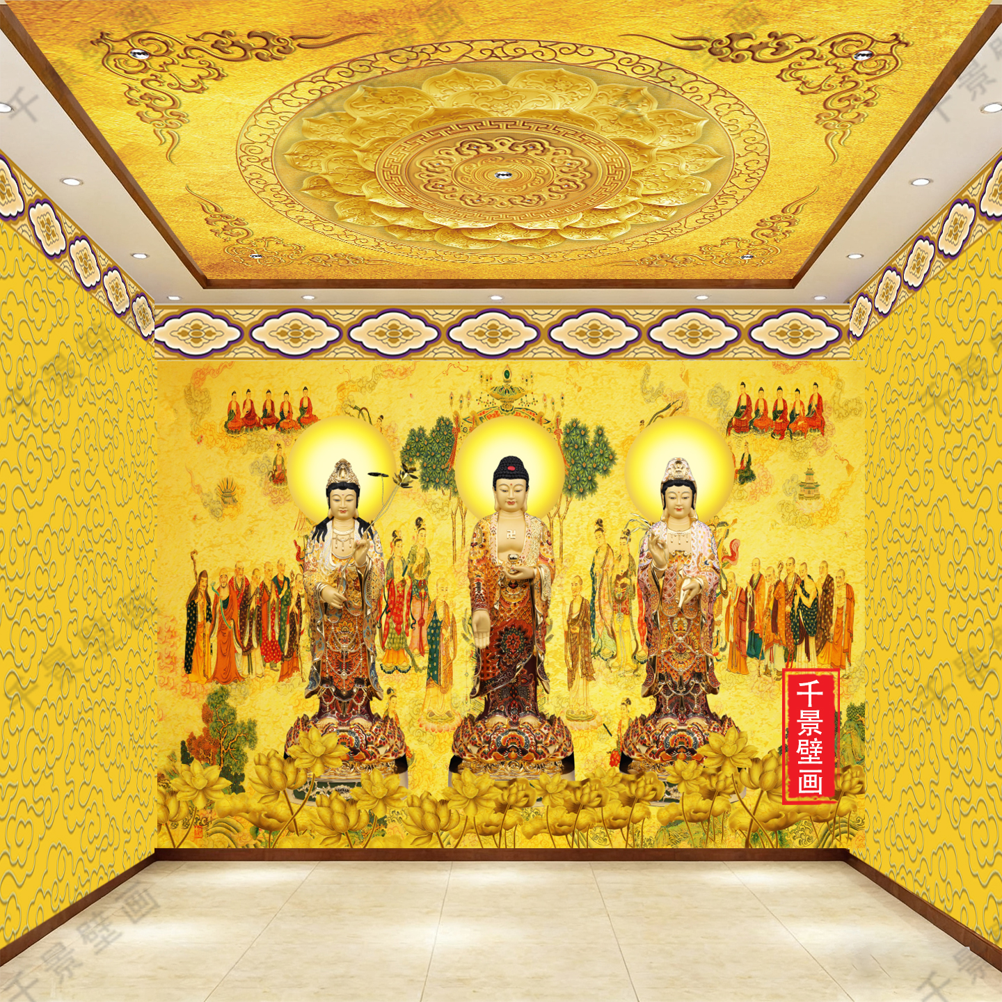 西方三圣佛堂高清庄严整张佛陀背景壁画墙布寺庙堂口客厅壁布定制