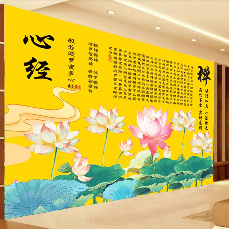 般若波罗蜜多心经背景图壁布