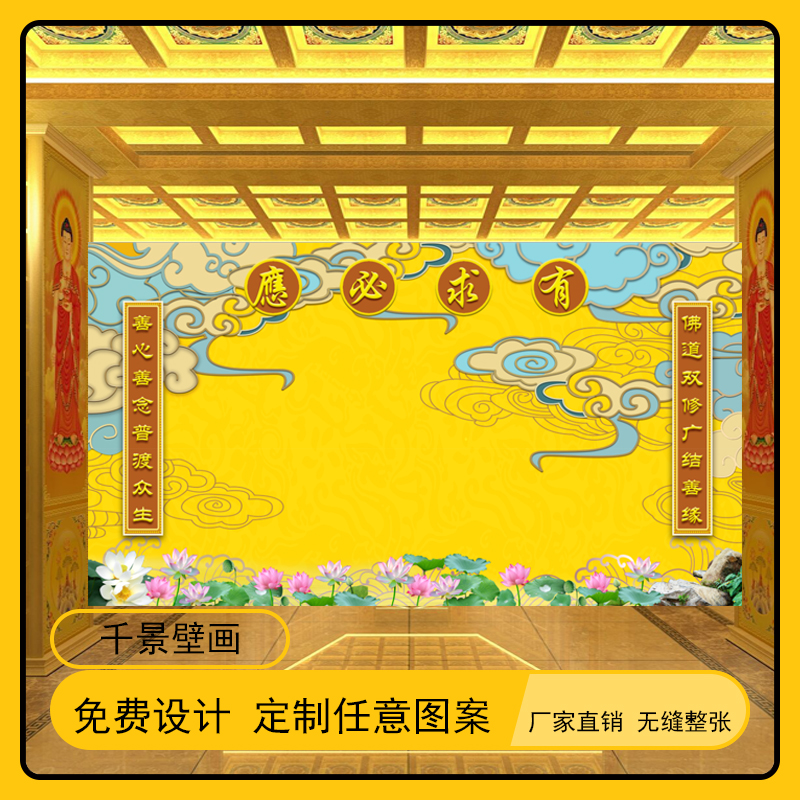 仙鹤祥云壁画新中式客厅电视背景墙壁纸国潮道家佛堂寺庙堂口墙纸