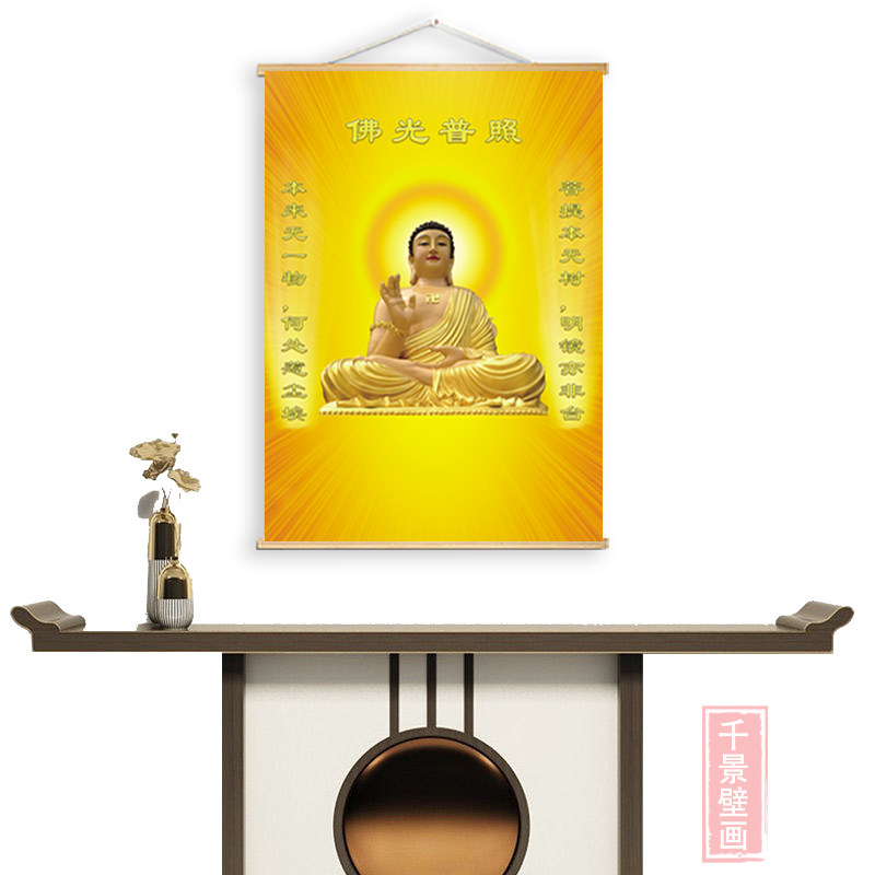 如来佛祖释迦牟尼佛像实木挂画寺庙佛堂玄关客厅背景墙壁布